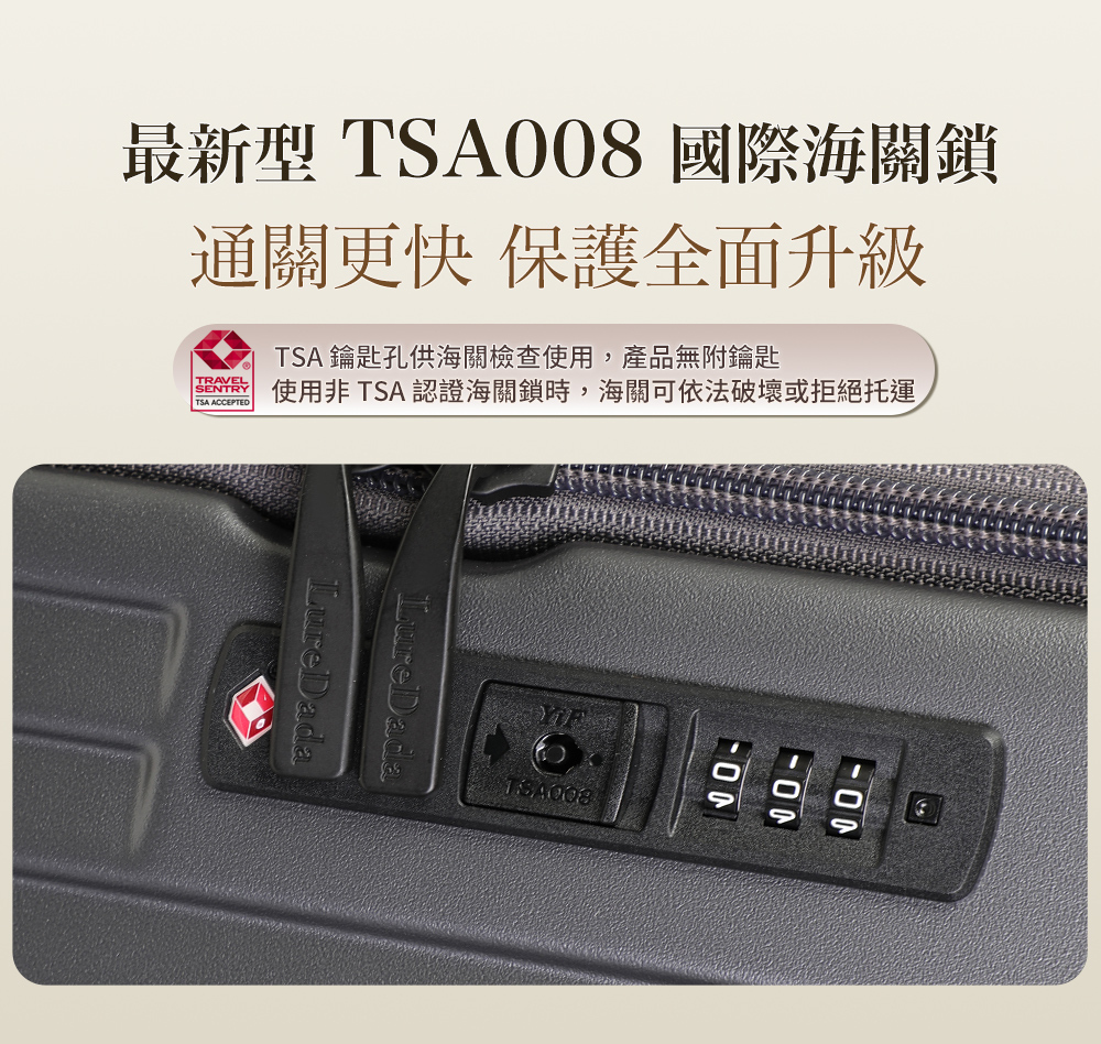 大嘴獸PRO ＴＳＡ