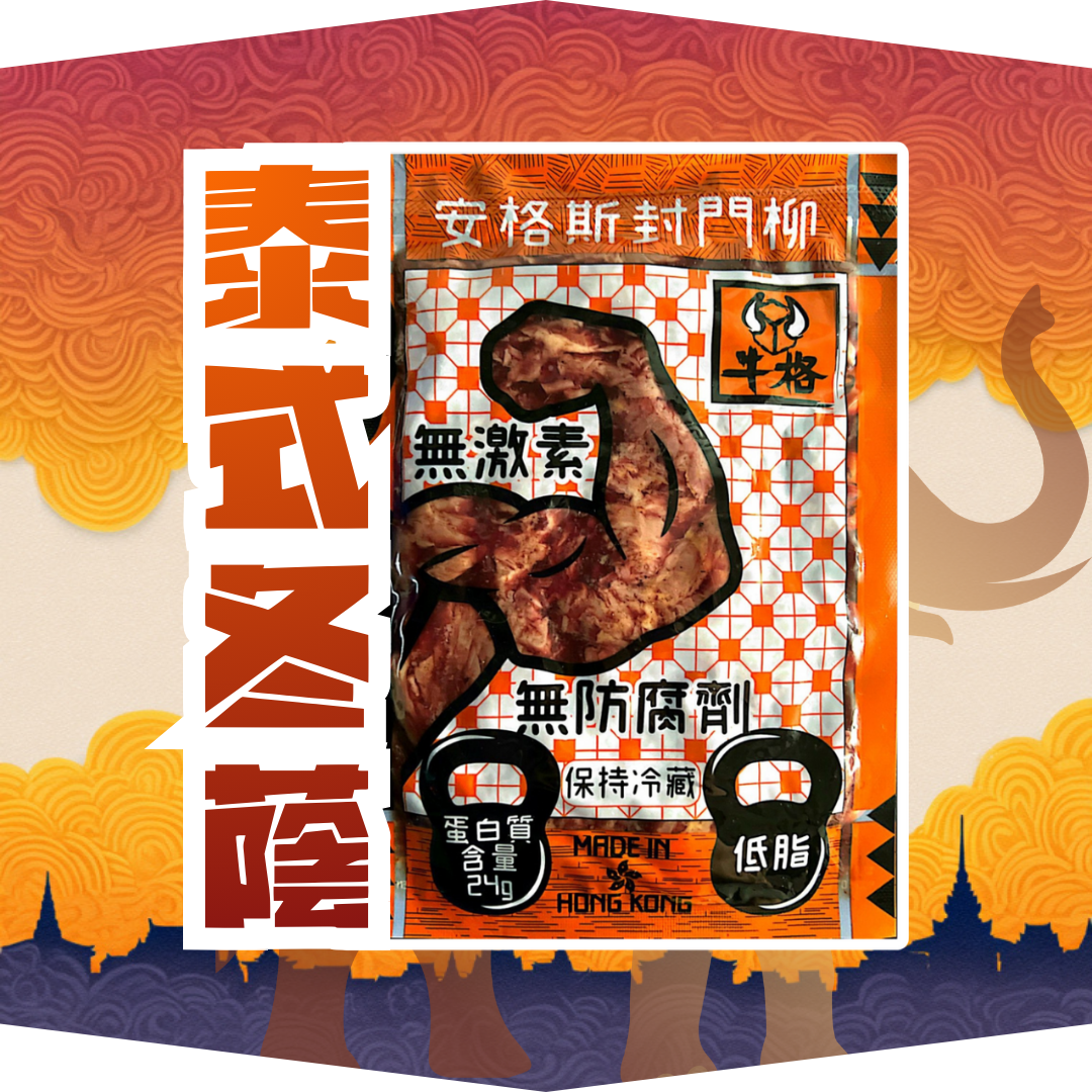 即食封門柳 泰式冬蔭功100gm