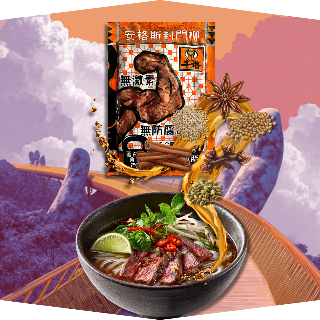 即食封門柳 越式牛肉湯100gm