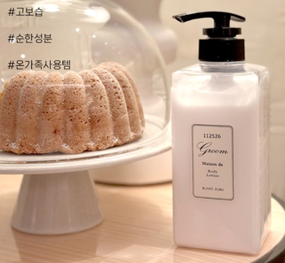 SL021 112526雲朵香氛身體乳 500ml EXP:2027.07