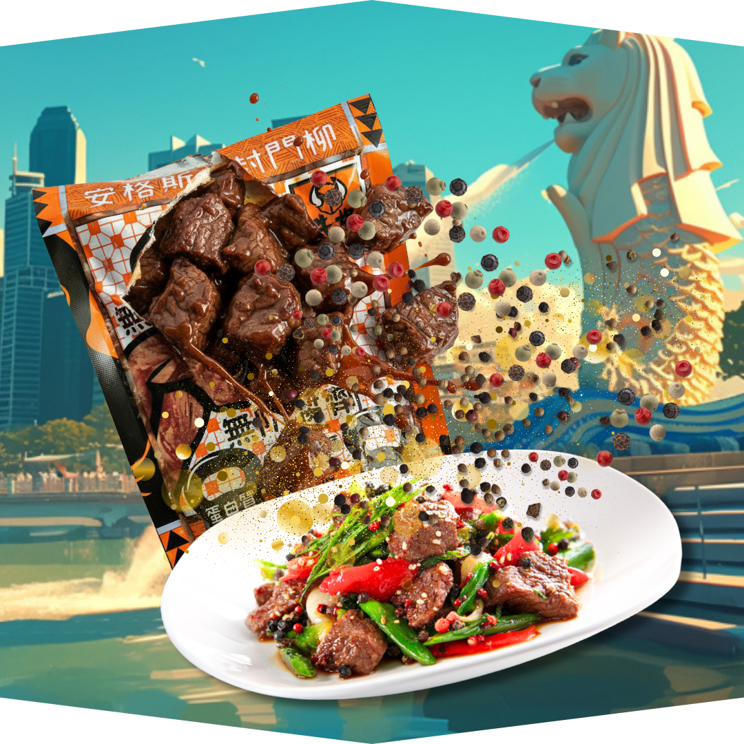 即食封門柳 星洲胡椒100gm