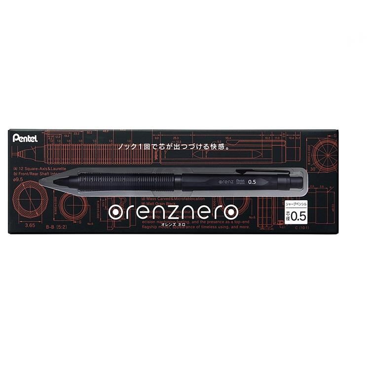 Orenz Nero 自動出芯 金屬筆身 自動鉛筆