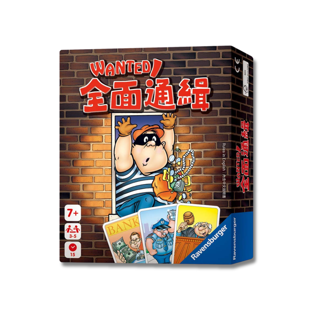 Wanted! 全面通緝 | 3-5人 爆笑動作反應桌遊