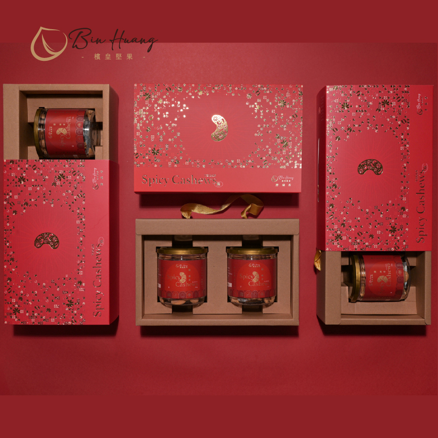 【檳皇堅果】腰麻香禮盒|腰麻香160gx2入