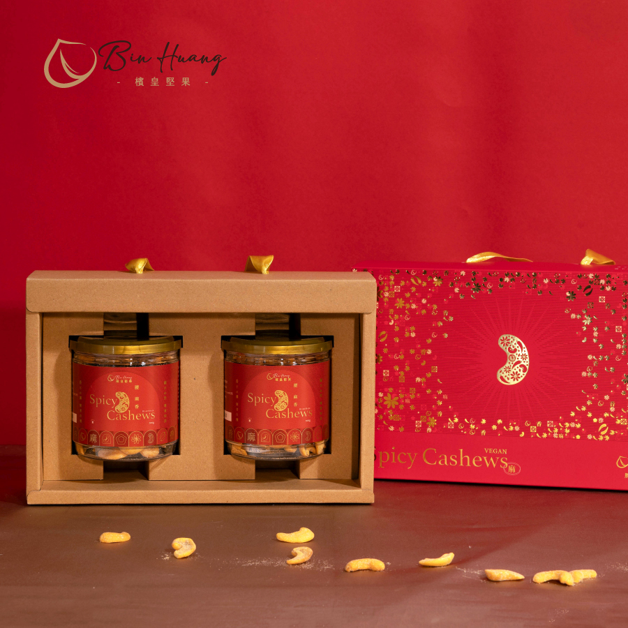 【檳皇堅果】腰麻香禮盒|腰麻香160gx2入