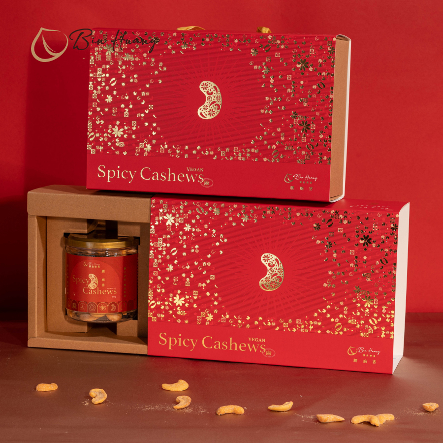 【檳皇堅果】腰麻香禮盒|腰麻香160gx2入