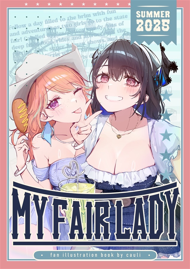 C107「同人代購」「Melonbooks代購」My Fair Lady