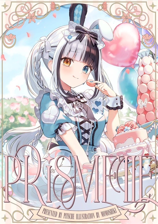 C107「同人代購」「Melonbooks代購」Prismelle