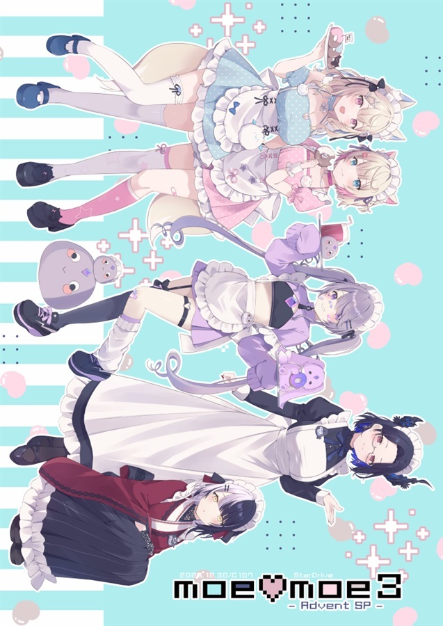 C107「同人代購」「Melonbooks代購」moe moe 3【特典付】