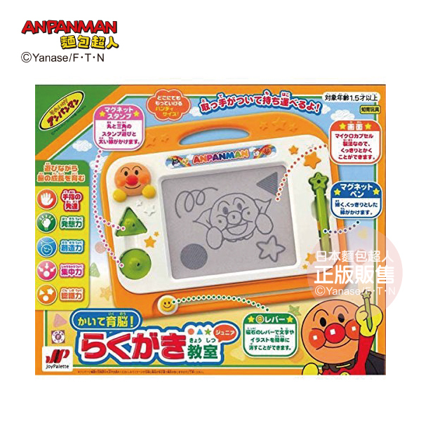 畫圖動動腦！幼兒塗鴉教室 (1歳以上)