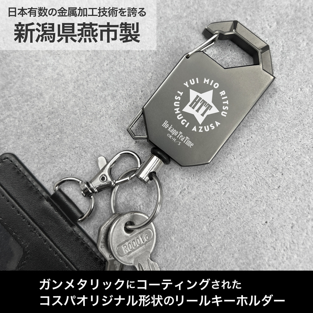 Cospa 011226 HTT リールキーホルダー [けいおん！]