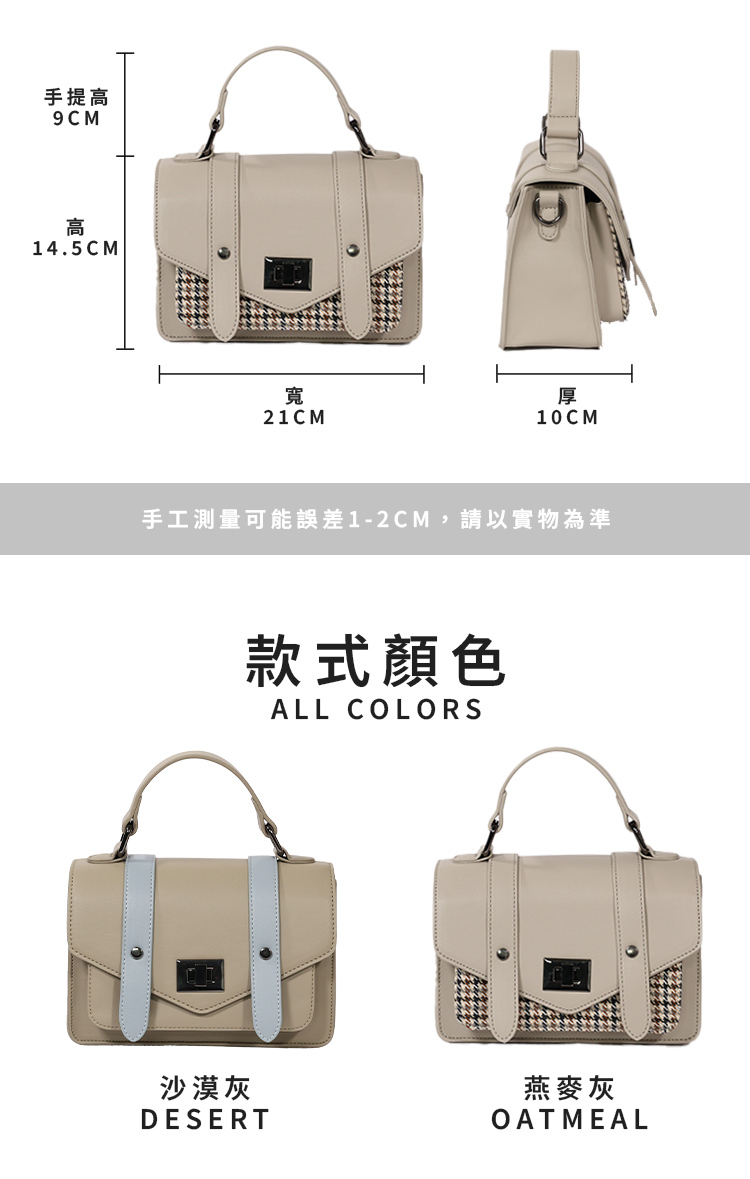moz瑞典駝鹿防潑水翹課信封劍橋包(燕麥灰)M