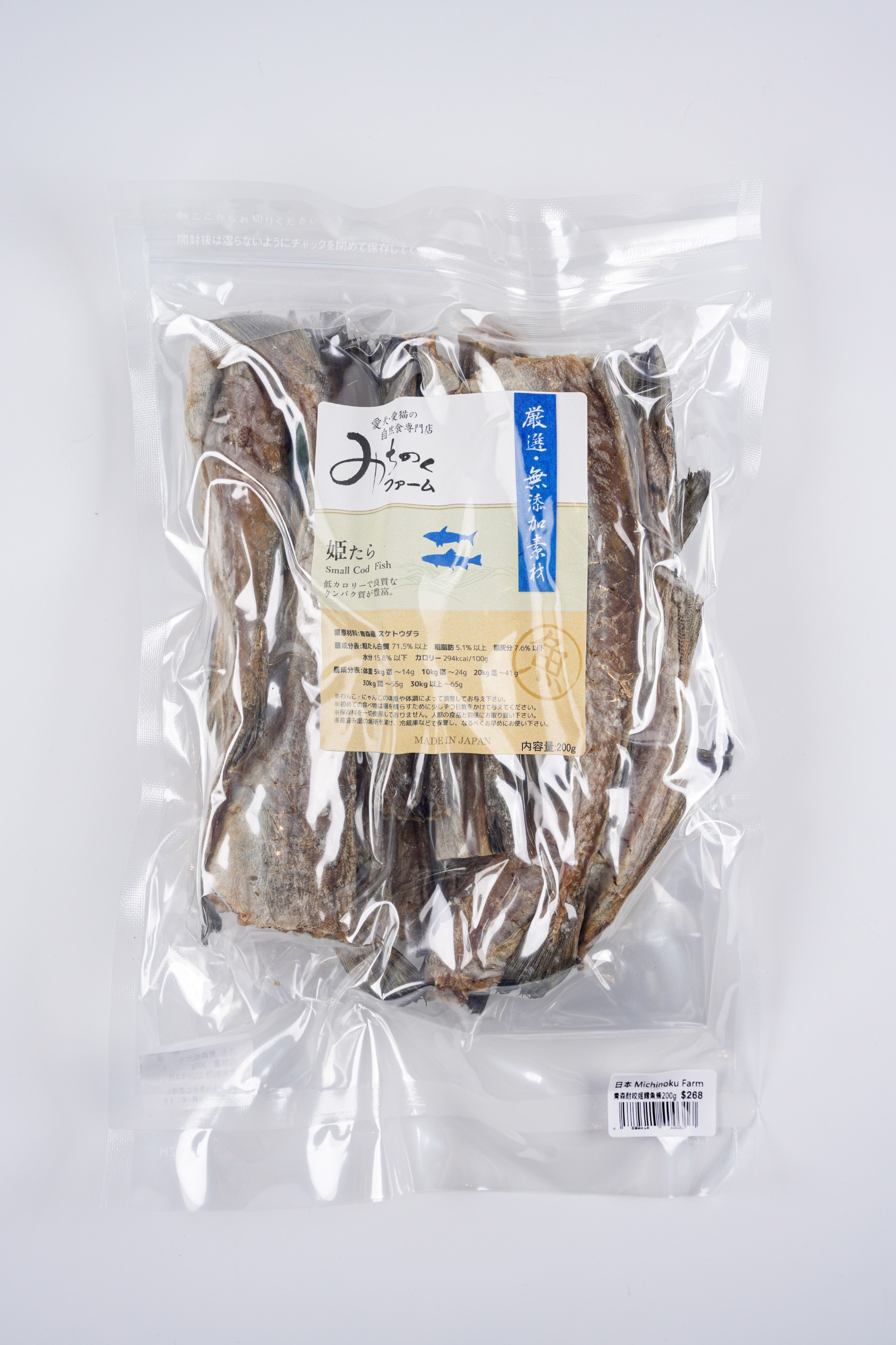 Michinoku Farm 青森耐咬姬鱈魚條