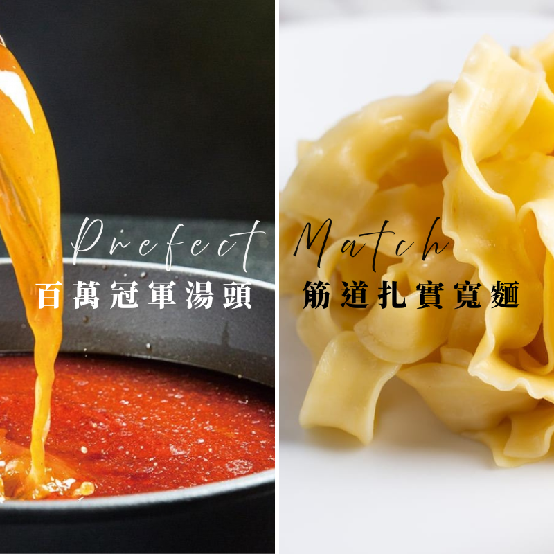 有元見麵｜常溫紅燒牛肉麵《全新包裝 單入裝》