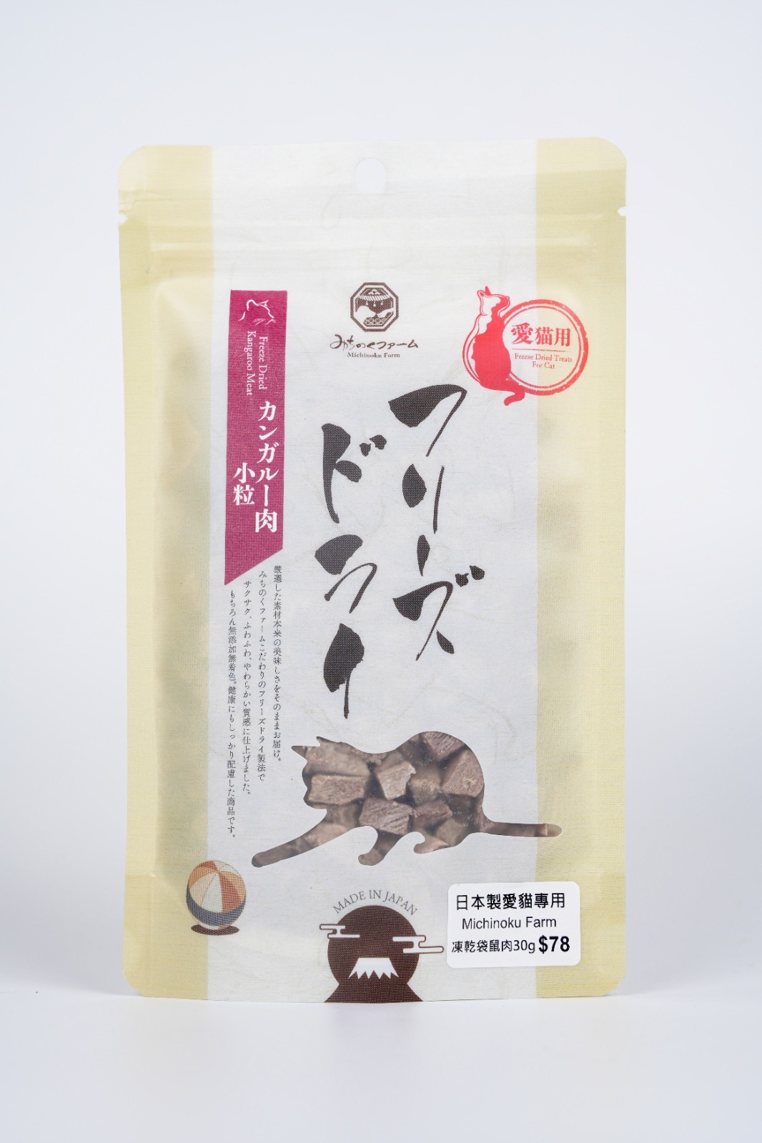 Michinoku Farm 凍乾袋鼠（小粒）小食30g