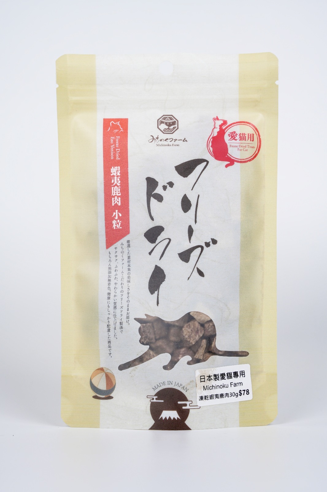 Michinoku Farm 凍乾蝦夷鹿（小粒）小食30g