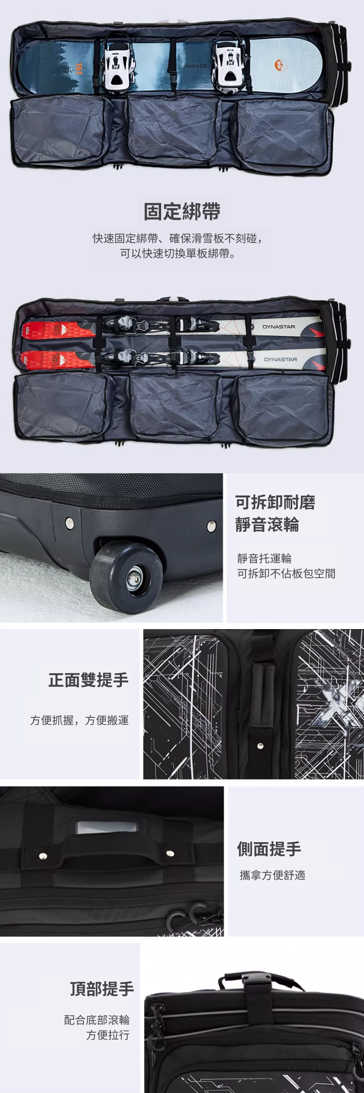 【CAVIAZ】三合一伸縮板袋(塗鴉款)_2526