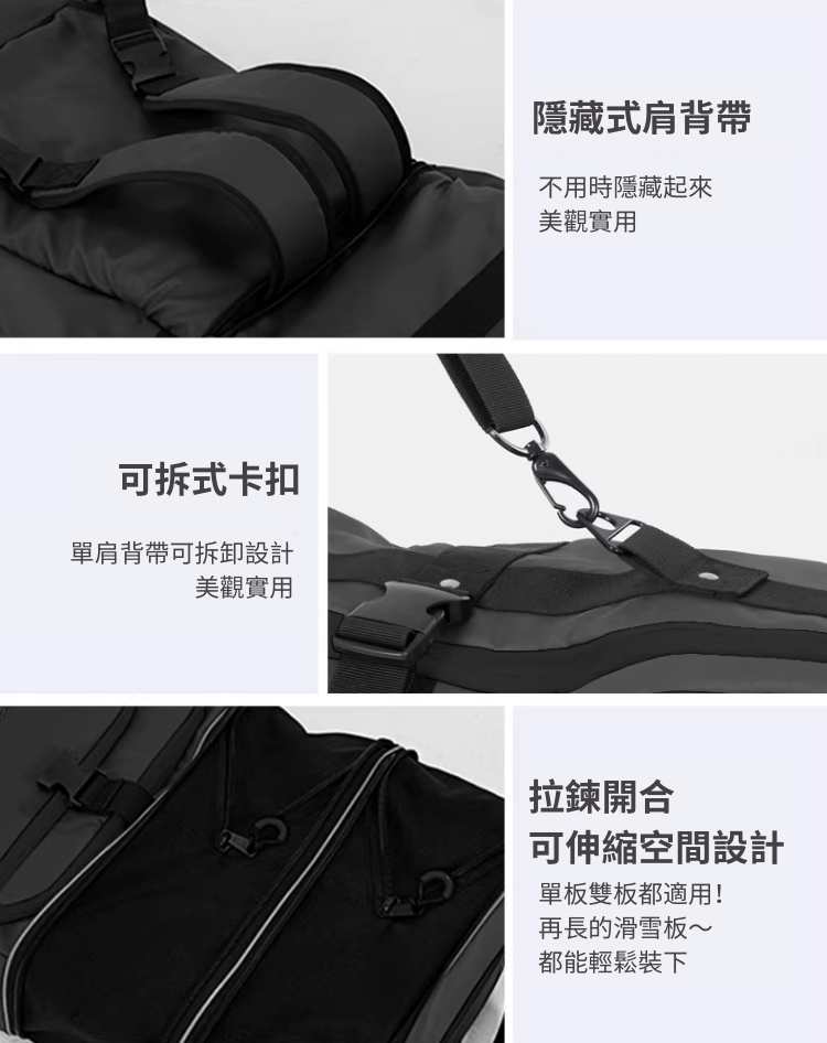 【CAVIAZ】三合一伸縮板袋(塗鴉款)_2526