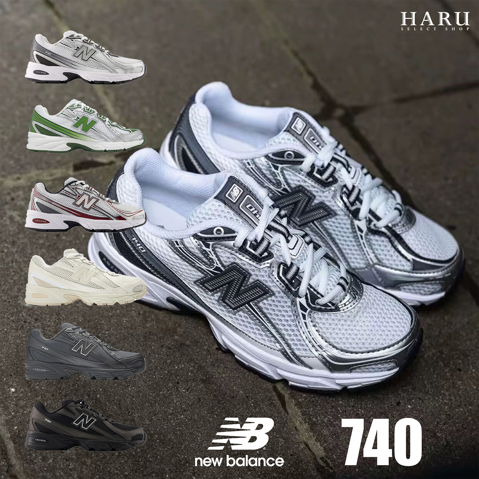 New Balance 740 復古運動鞋 多色 Y2K NB 740系列 休閒 男女鞋 六色 U740