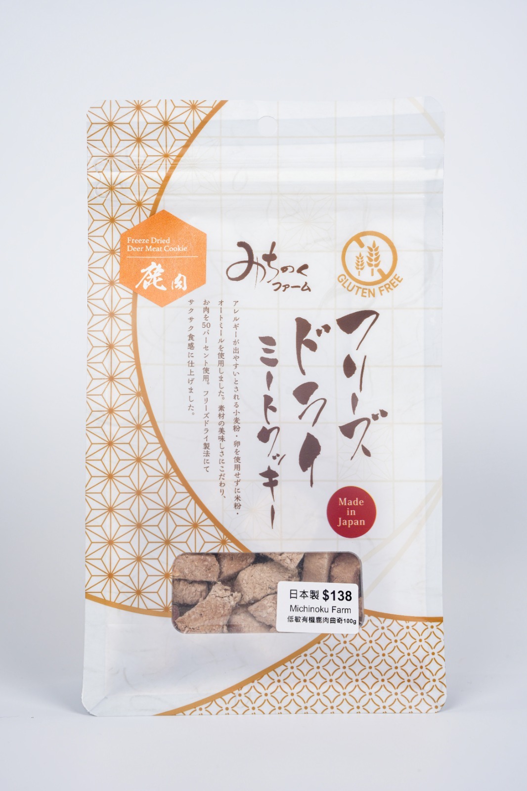 Michinoku Farm 低敏有機鹿肉曲奇 100g