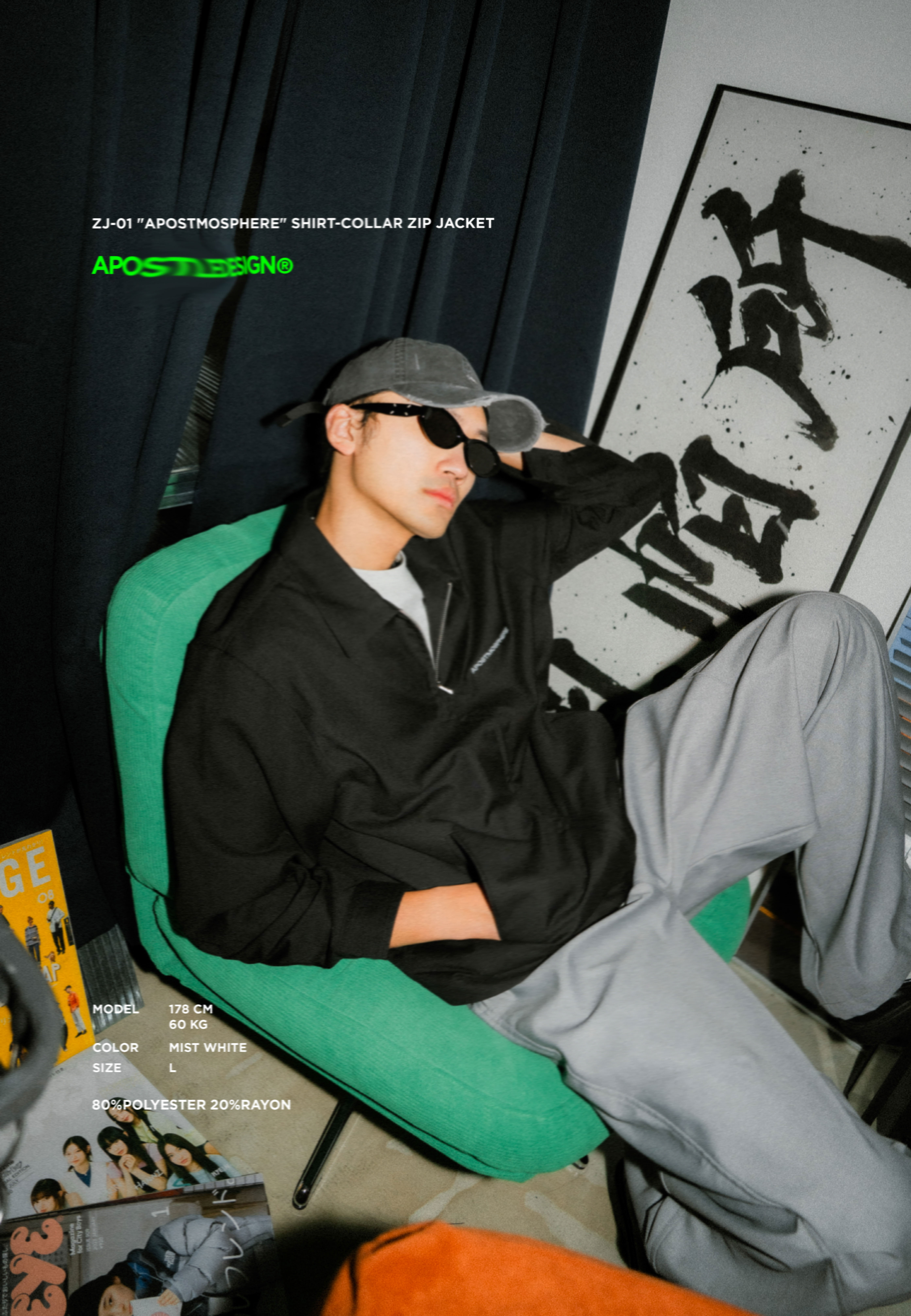 Apostle ZJ-01 "APOSTMOSPHERE" Shirt-Collar Zip Jacket