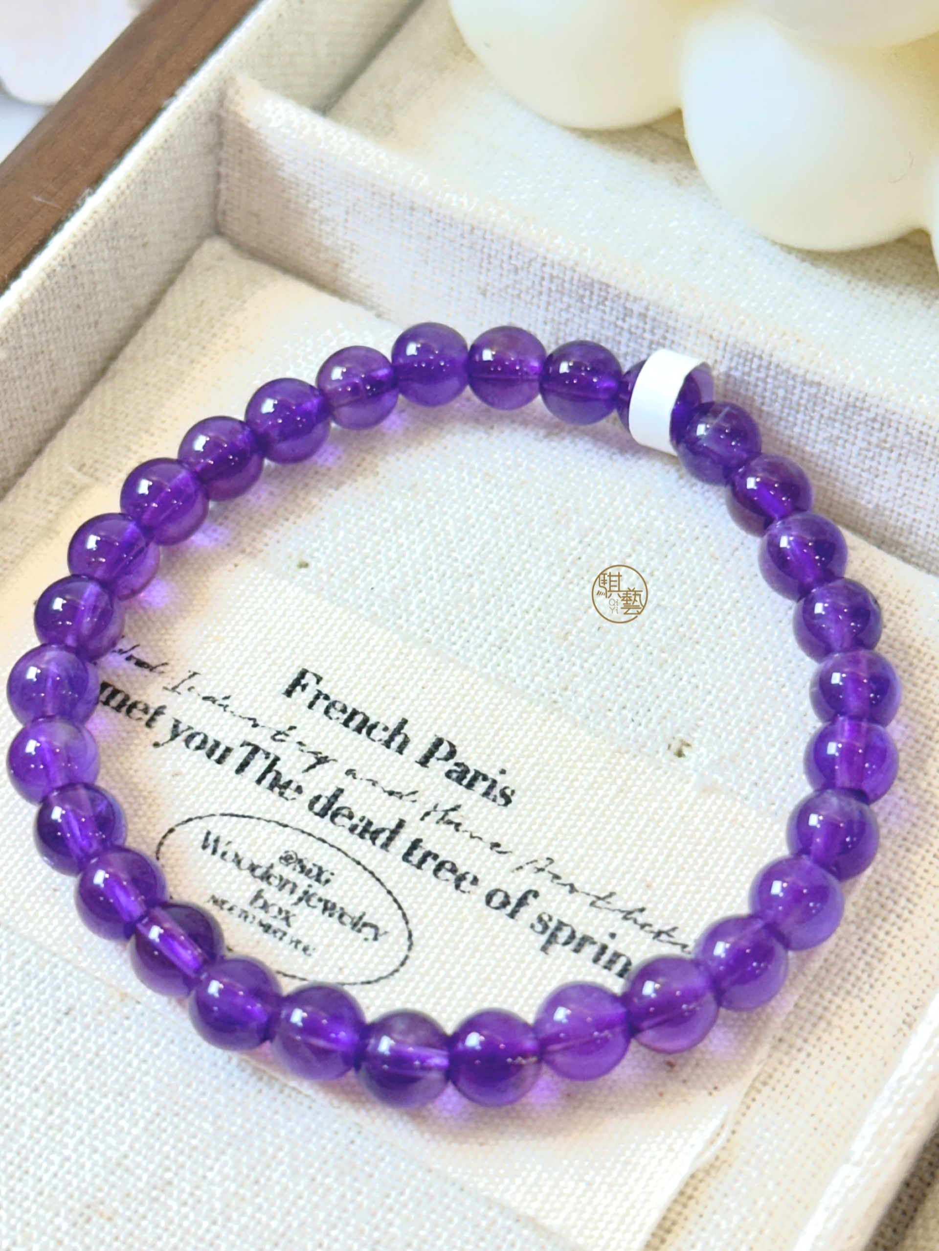 烏拉圭紫水晶 5.5mm｜安定心神 × 情緒沉澱 × 深紫能量