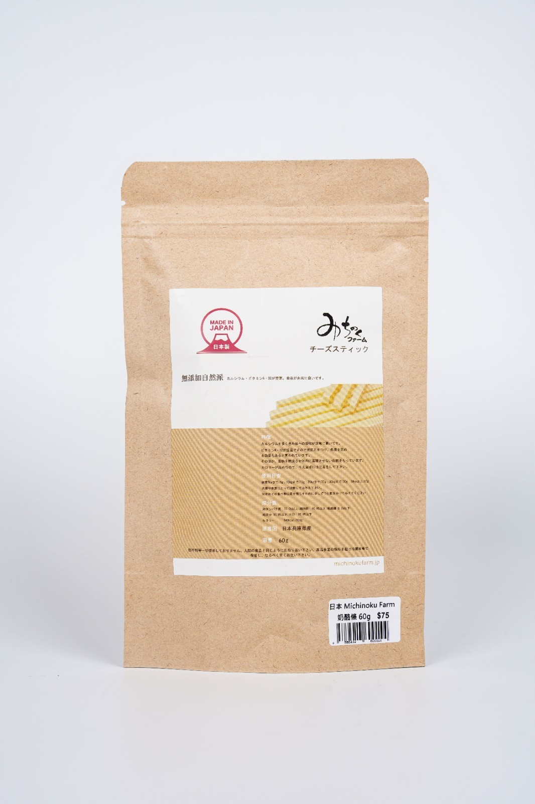 Michinoku Farm 奶酪條