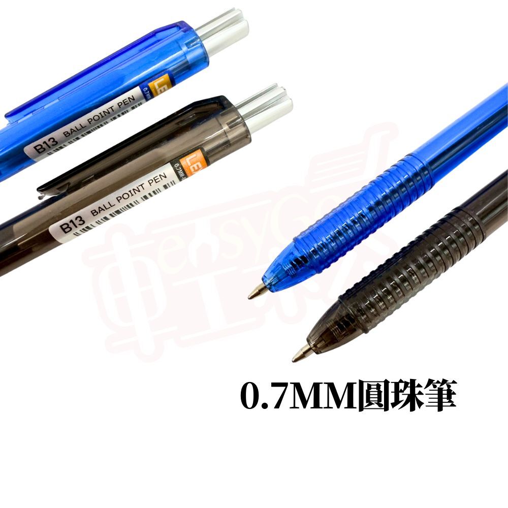 LEX 樂炫 B13 圓珠筆 0.7mm｜順寫不卡墨・半凝膠油墨・按壓式原子筆 藍筆 黑筆 辦公書寫【輕鬆購五金百貨】