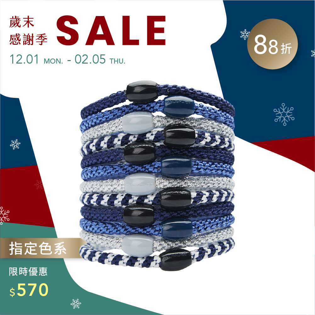 L. ERICKSON 彈力髮圈12入-細版〈丹寧色〉