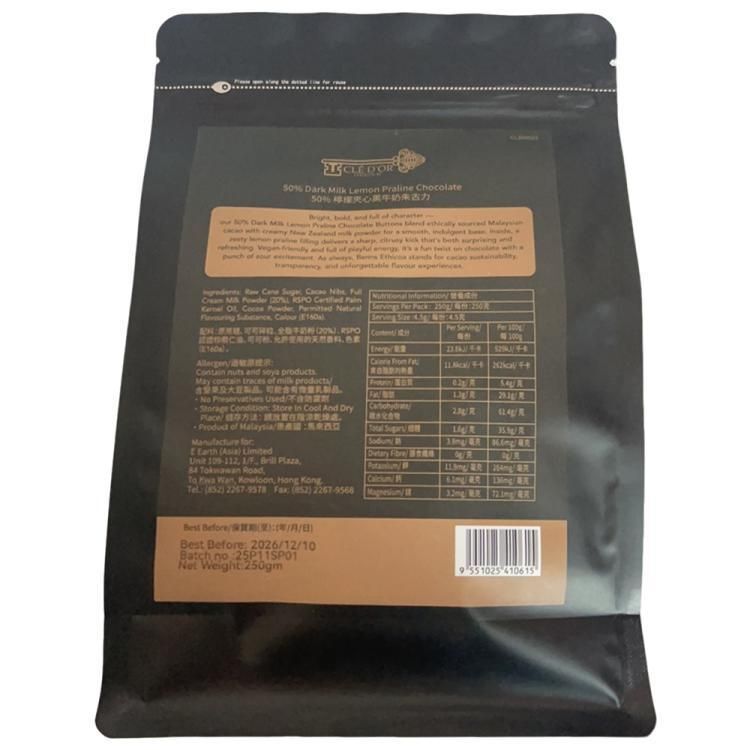 SM082 Malaysia CLÉ D'OR CHOCOLAT 50% LEMON Pralines Dark MilkChocolate 50%檸檬夾心純黑牛奶朱古力250g/克 Expiry day: 12/2027