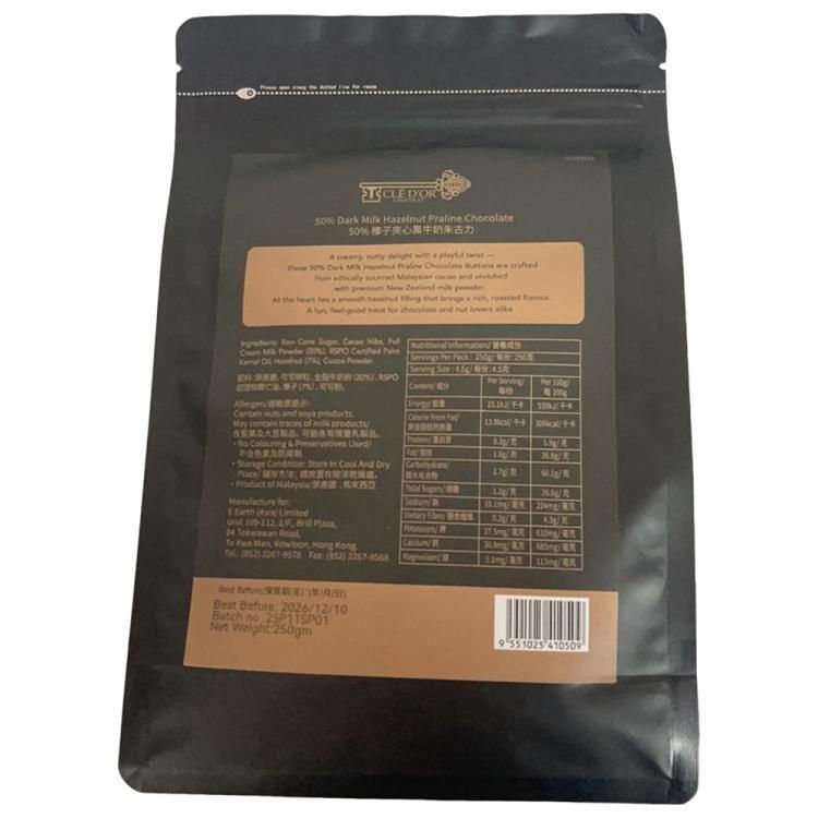 SM081 Malaysia CLÉ D'OR CHOCOLAT 50% HAZELNUT Pralines Dark Milk Chocolate 50%榛子夾心純黑牛奶朱古力250g/克 Expiry day: 12/2027