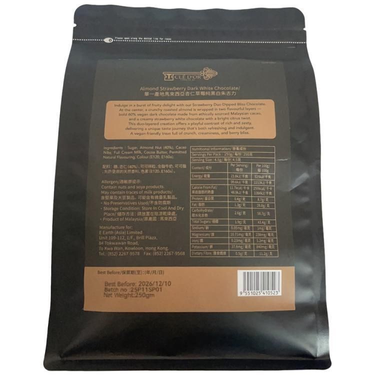SM080 Malaysia CLÉ D'OR CHOCOLAT Almond STRAWBERRY Double DippedBliss Dark hite Chocolate 杏仁草莓黑巧夾層白朱古250g/克 Expiry day: 12/2027