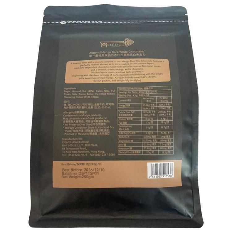 SM078 Malaysia CLÉ D'OR CHOCOLAT Almond MANGO Double Dipped BlissDark White Chocolate 杏仁芒果黑巧夾層白朱古力250g/克 Expiry day: 12/2027