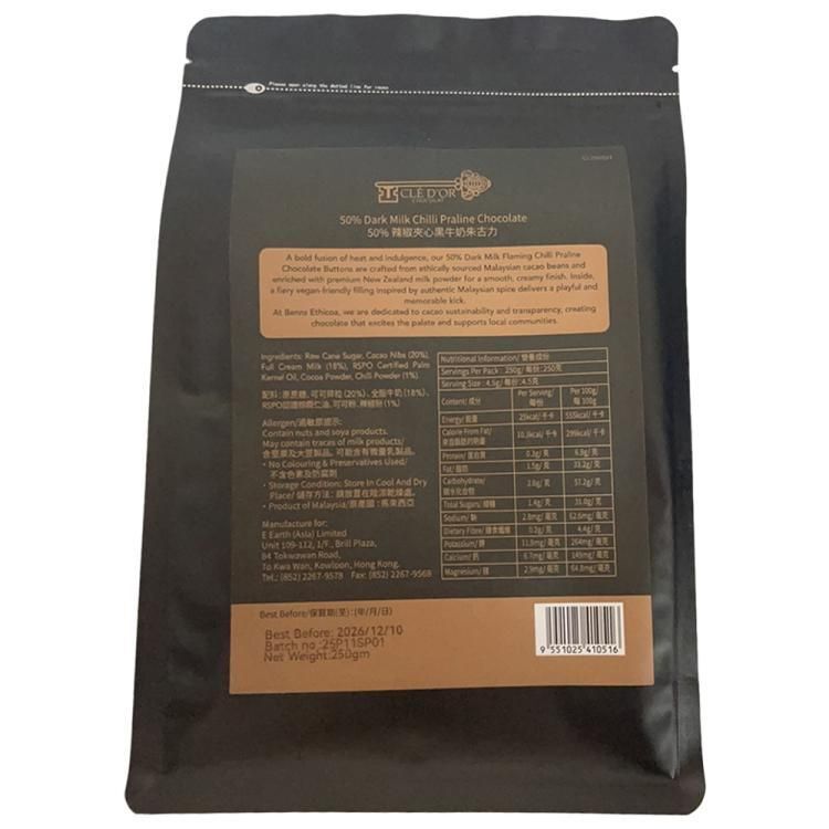 SM077 Malaysia CLÉ D'OR CHOCOLAT 50% FLAMING CHILLI Pralines Dark Milk Chocolate 50%辣椒夾心純黑牛奶朱古力250g/克 Expiry day: 12/2027
