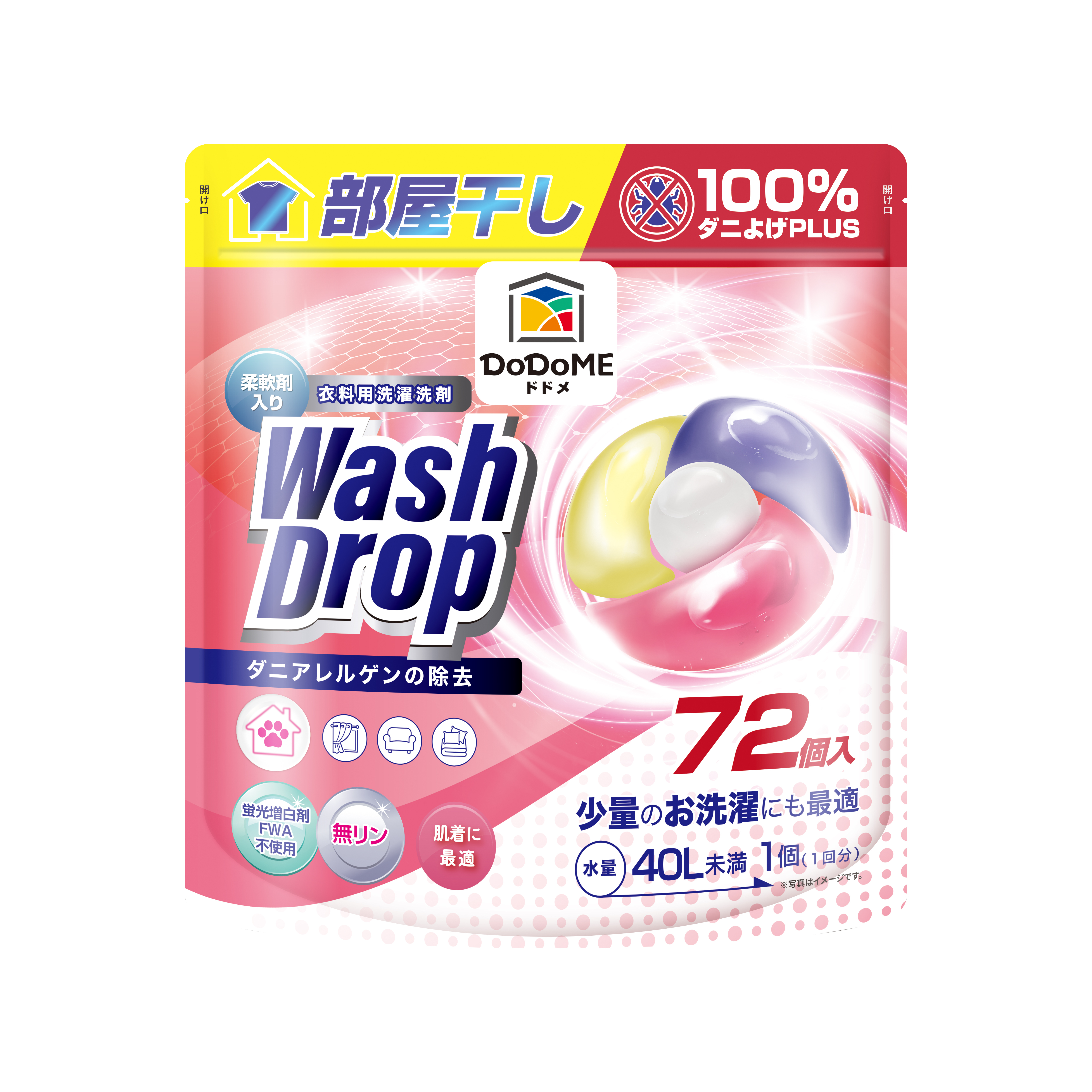 DoDoME 100%除蟎4D潔淨洗衣珠(72個入)