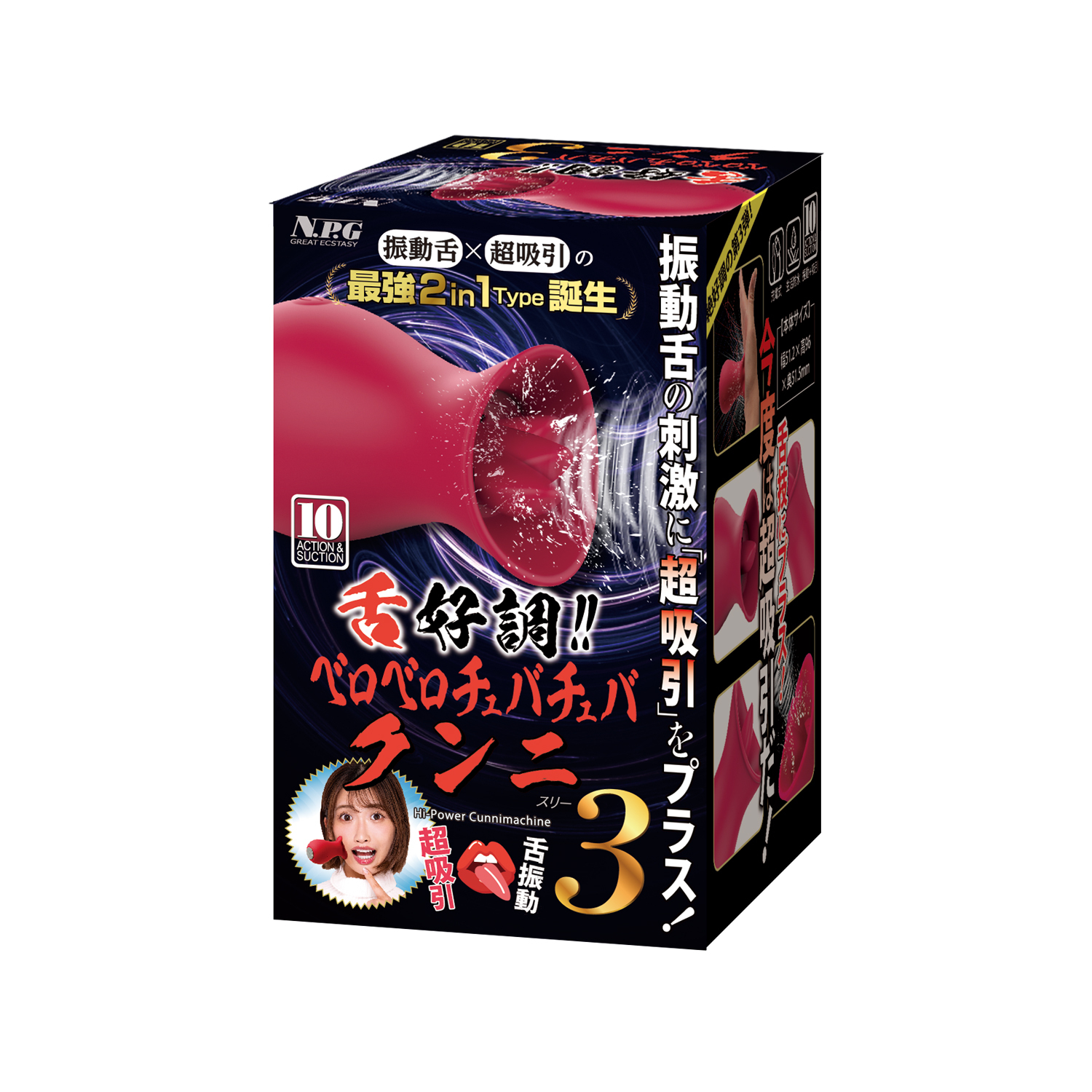日本NPG 舌好調!!震動舌×超吸引の最強2in1Type誕生