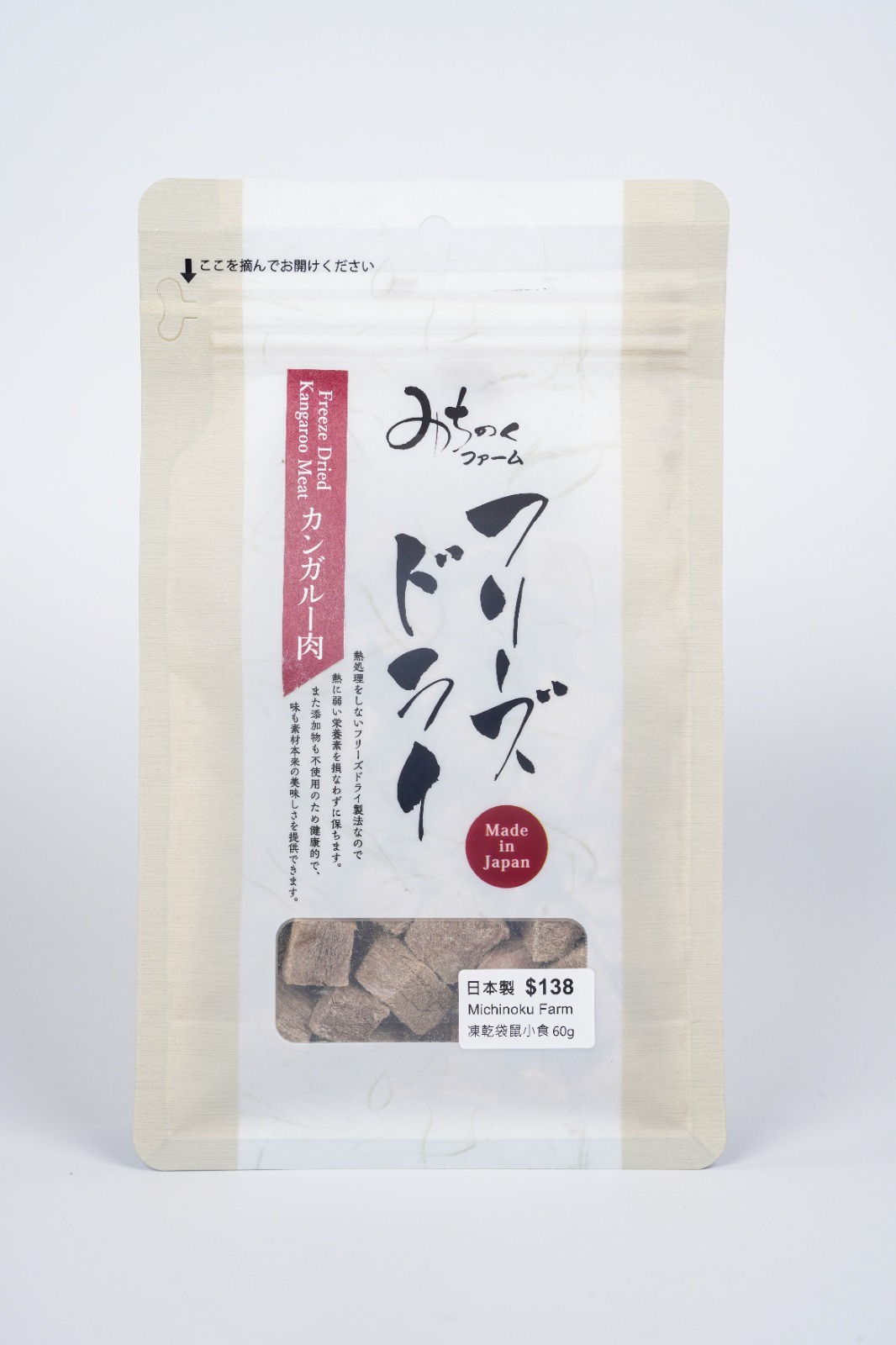 Michinoku Farm 凍乾袋鼠肉小食 60g