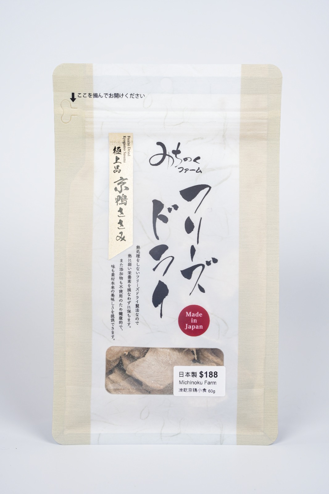 Michinoku Farm 凍乾京鴨小食 60g