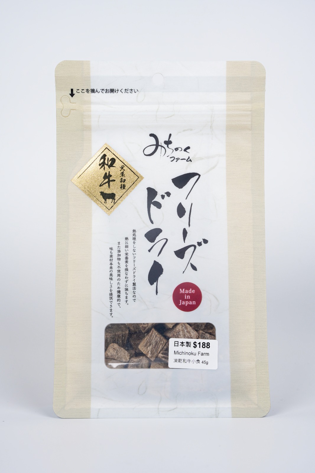 Michinoku Farm 凍乾黑毛和牛小食 45g