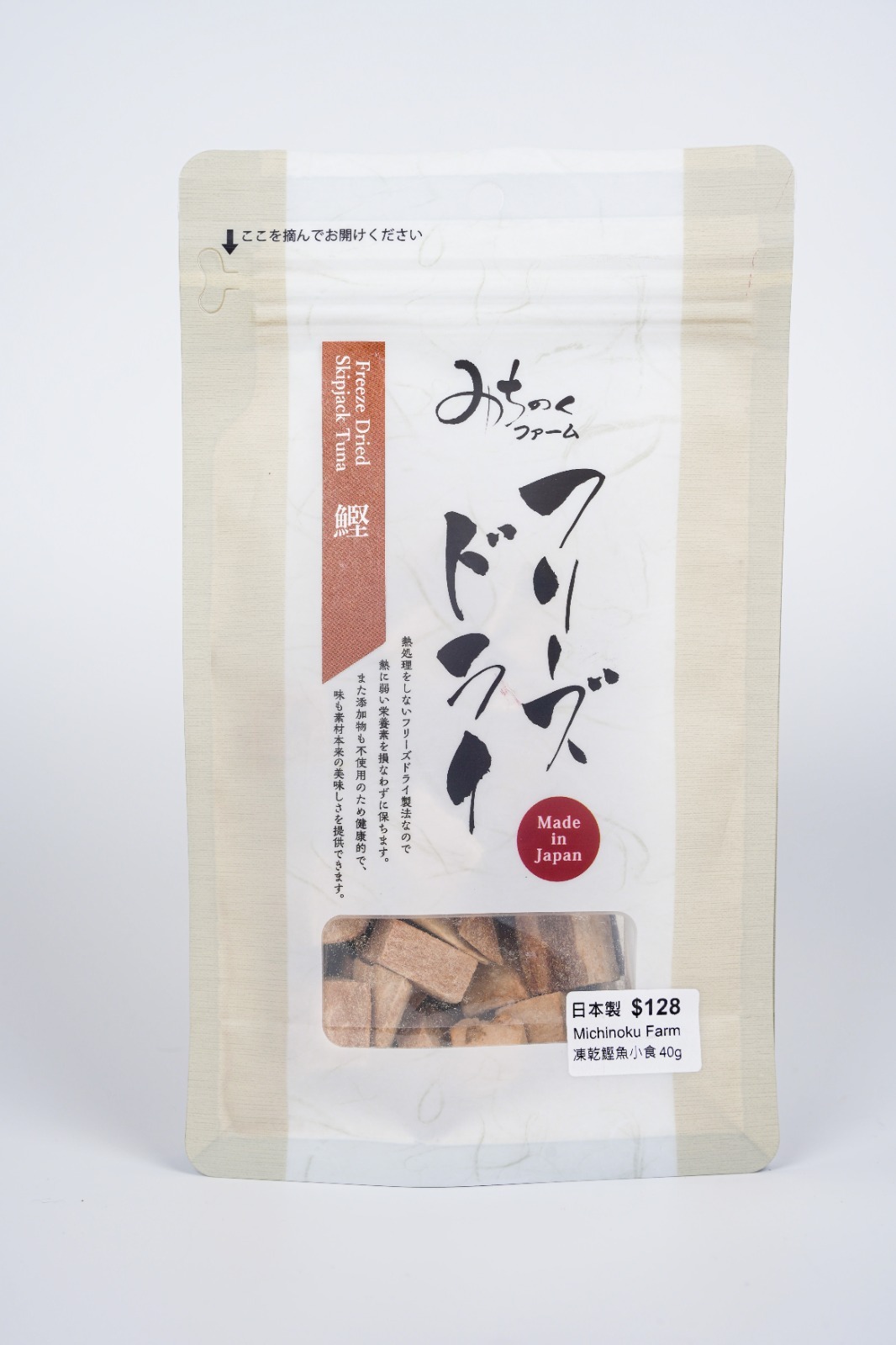 Michinoku Farm 凍乾鰹魚小食 40g