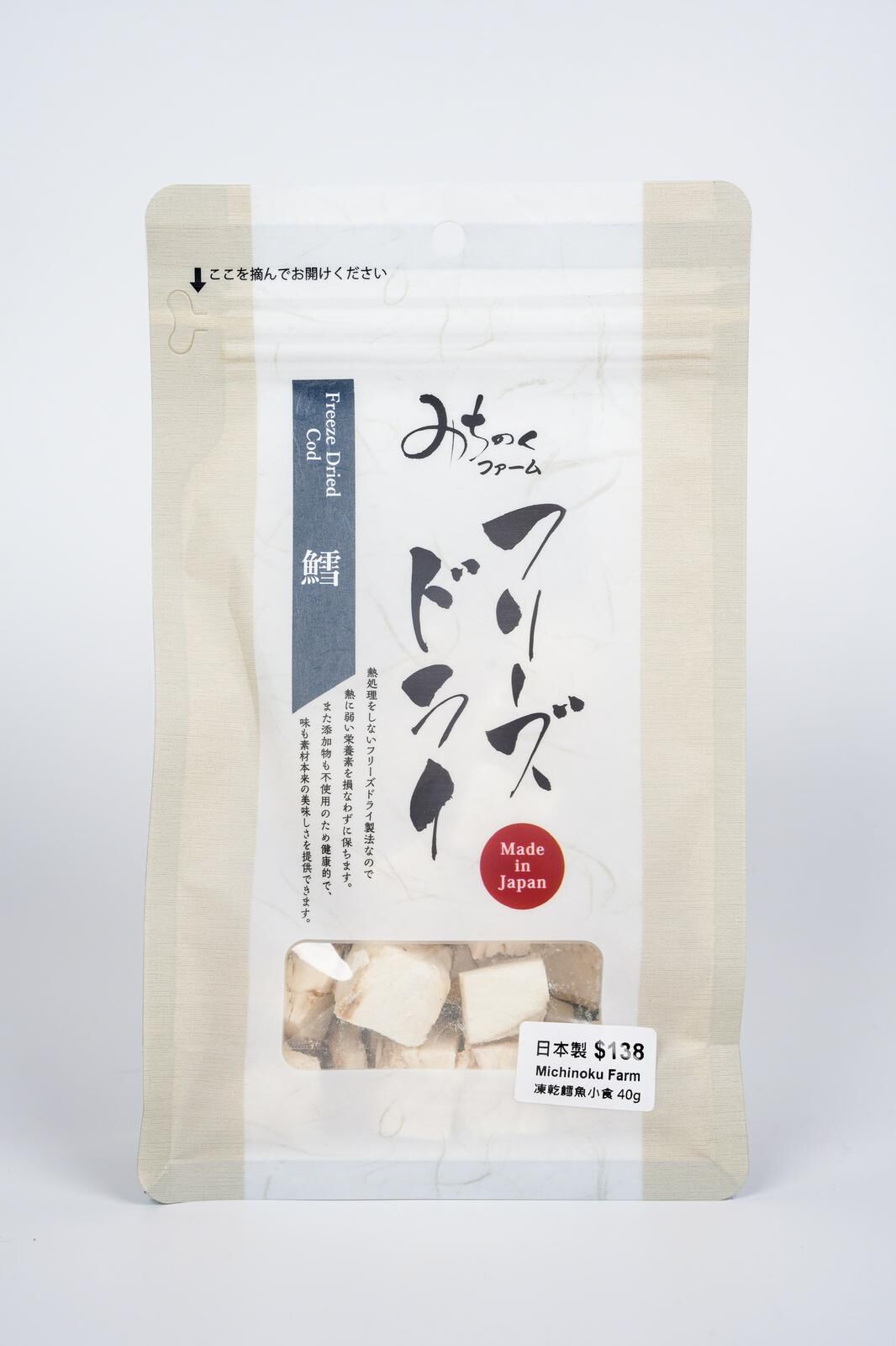 Michinoku Farm 凍乾鱈魚小食 40g