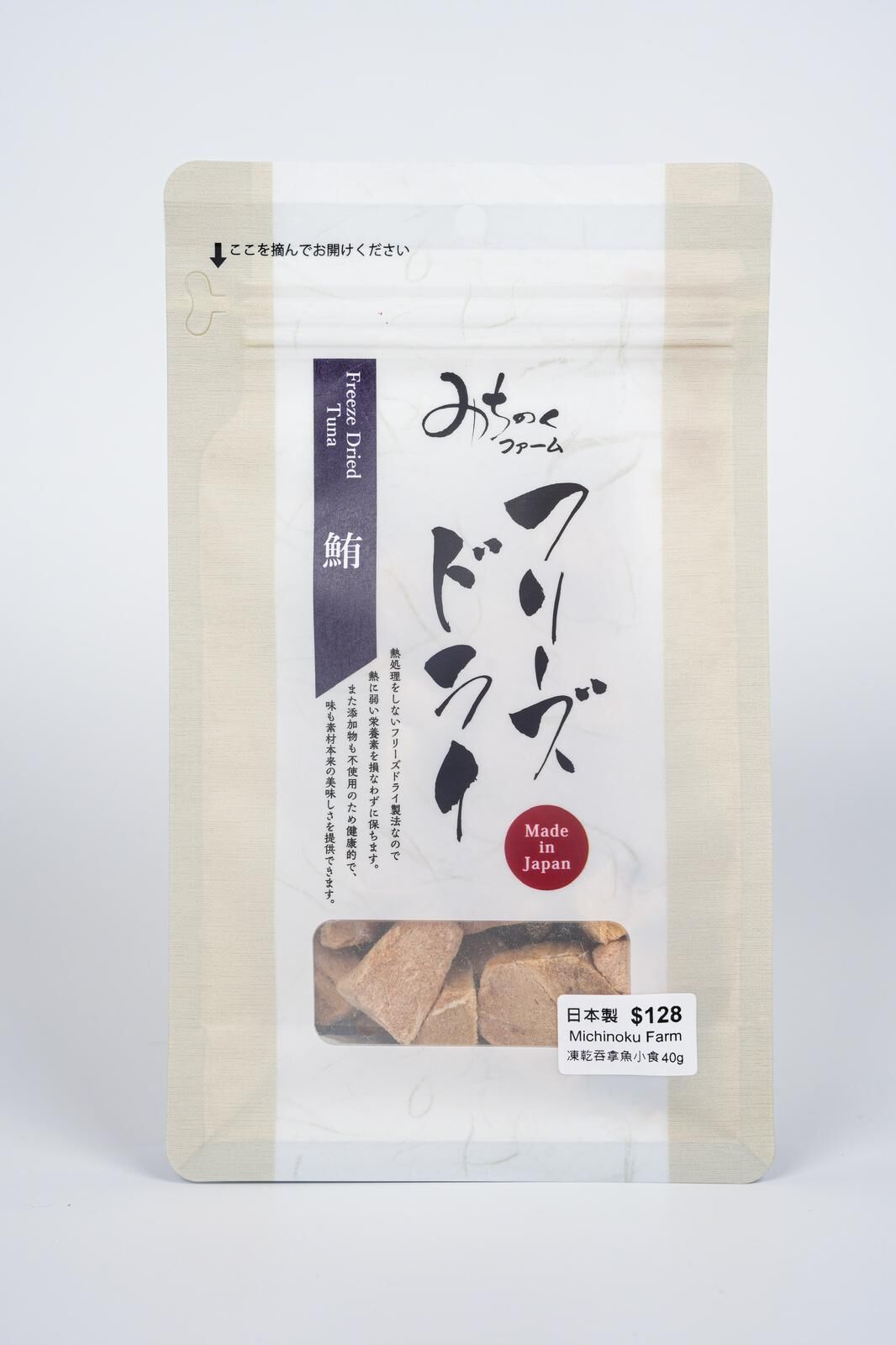 Michinoku Farm 凍乾鮪(吞拿魚)小食 40g