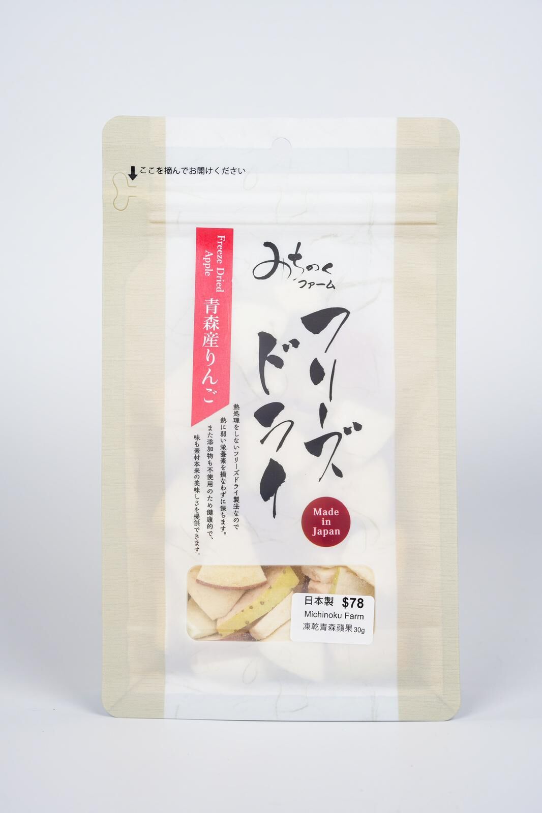 Michinoku Farm 凍乾青森蘋果小食 30g