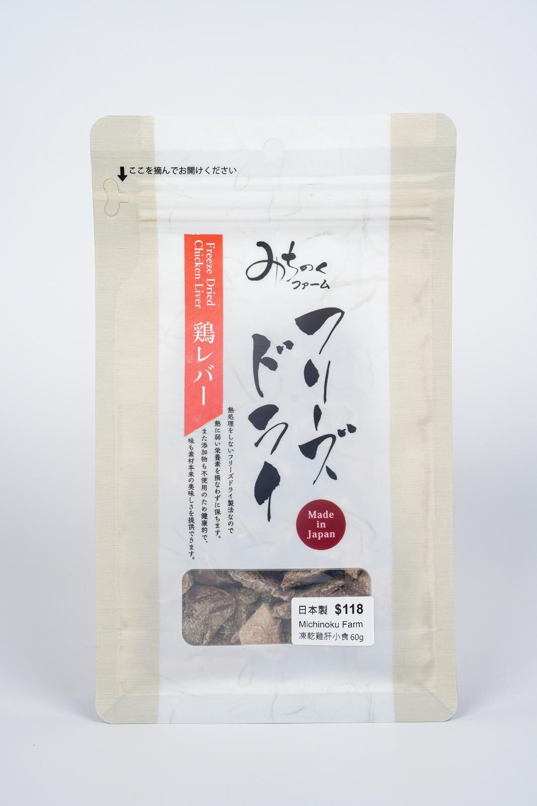 Michinoku Farm 凍乾雞肝小食 60g