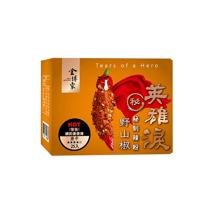 英雄淚野山椒激辣粉