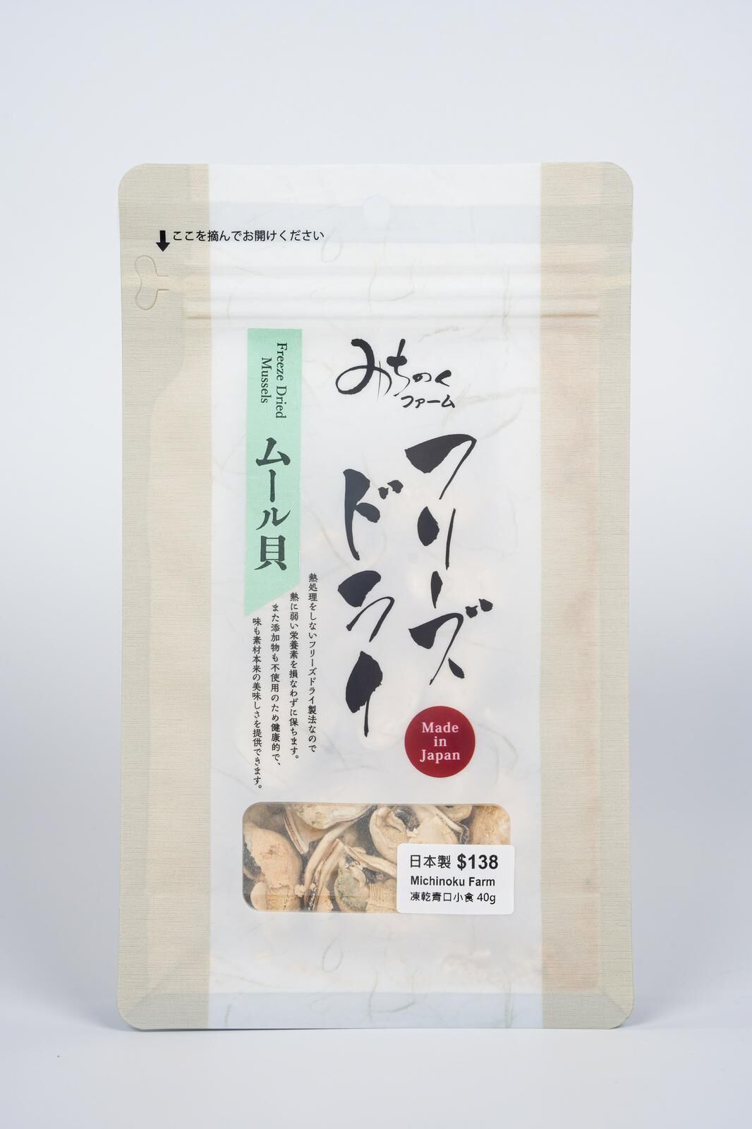 Michinoku Farm 凍乾青口小食 40g