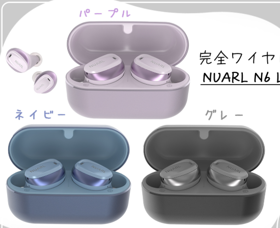 NUARL N6 Lite 真無線藍牙耳機