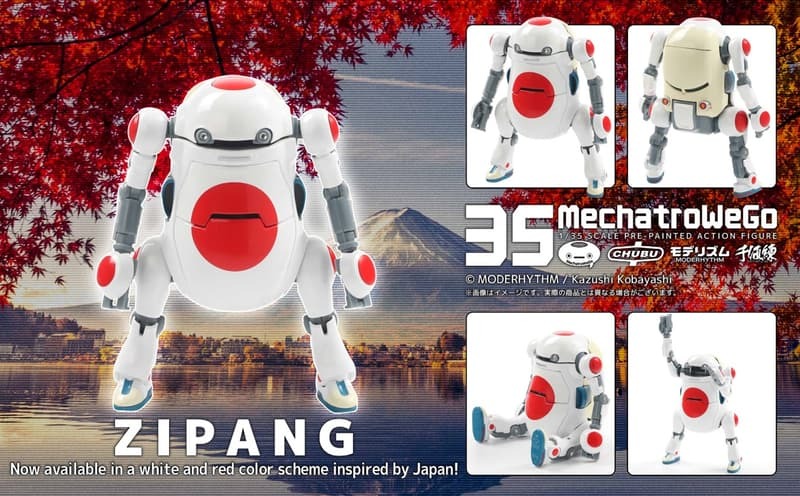 預購26/03 千值練 代理版 可動 1/35 35MechatroWeGo機器人 Zipang