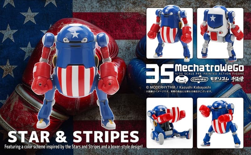 預購26/03 千值練 代理版 可動 1/35 35MechatroWeGo機器人 Star&Stripes