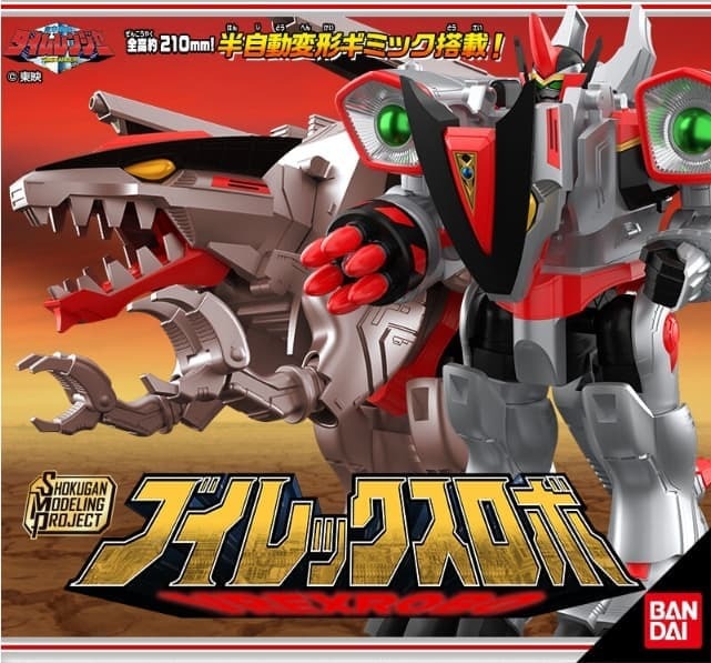 預購26/06 BANDAI 代理版 盒玩 SMP 未來戰隊 時連者 V-Rex Robo